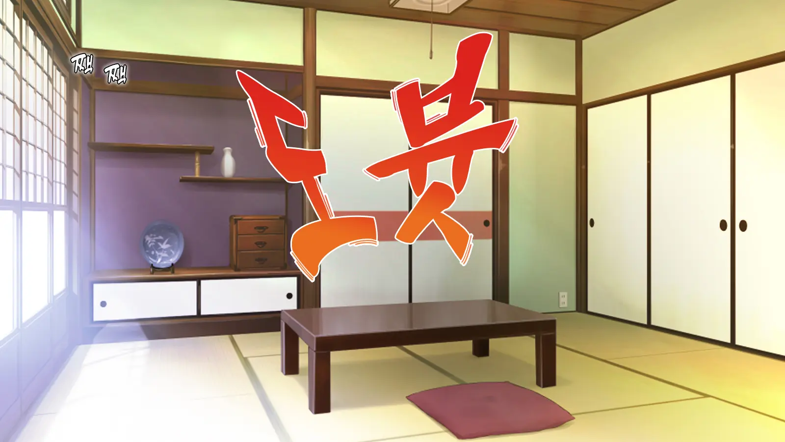 Ore Ga Hitotsuma To Yatta Hanashi - Oretsuma - Plus 내가 유부녀와 저질렀던 썰+